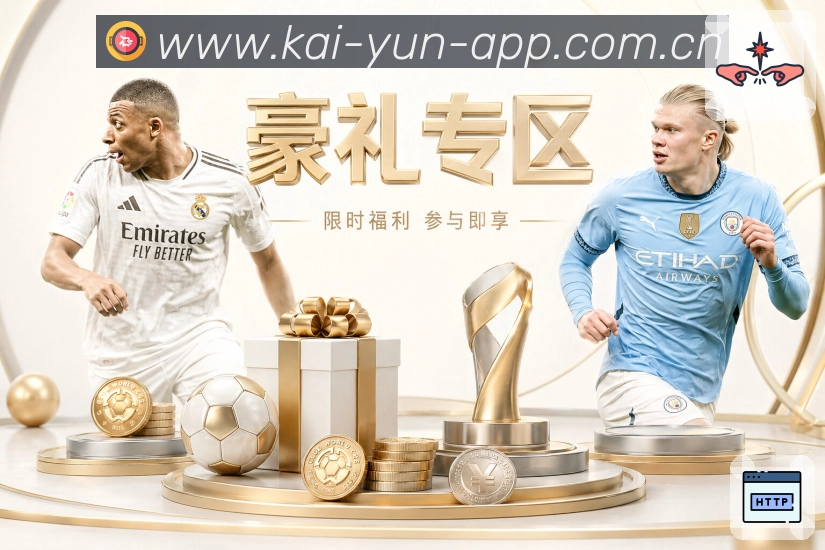 sports image